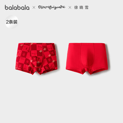 【商场同款】巴拉巴拉儿童内裤男童四角短裤平角不夹PP抗菌两条装 商品图1