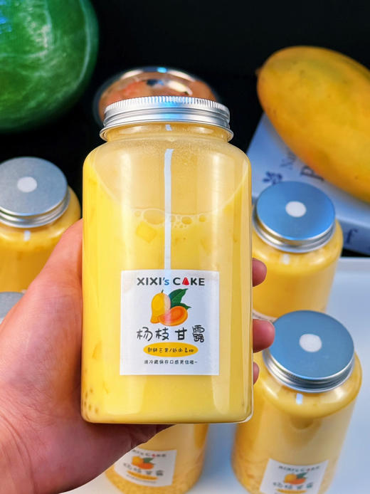 杨枝甘露（10点左右出） 商品图2