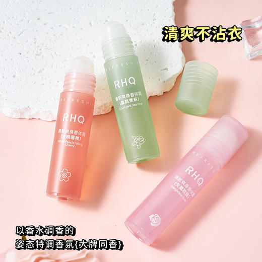 【限时买1送1❗️清新爽身香体露】散发浪漫迷人气息 倍感舒适 无惧汗水 告别尴尬气味！滚珠止汗露女腋下干爽持久香体去异味走珠止汗液止汗 商品图1