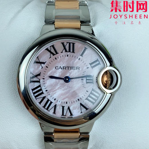 AF卡地亚蓝气球系列 中号33mm 间玫金粉贝母面 女士腕表 商品图4