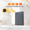 西部数据（WD）移动硬盘6TB 兼容type-c My Passport随行版2.5英寸 灰 机械硬盘 笔记本电脑外接 加密 家庭存储 商品缩略图5