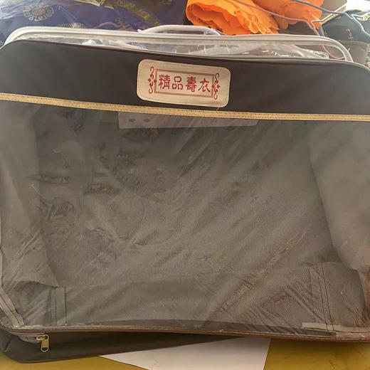 精品包装寿衣包装袋寿衣寿鞋寿帽各种殡葬用品白事寿衣包装袋 商品图0