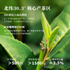 华祥苑 天子 品心龙井 绿茶 茶叶 礼盒 200g 商品缩略图3