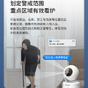 普联（TP-LINK）400万监控摄像头家用监控器360度无死角带夜视全景无线家庭室内手机远程婴儿宝宝监护器 /数码 /智能设备 /监控摄像 商品缩略图5