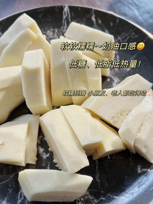 【奶油芭乐】 独特的海边盐碱地种植 肉质饱满多汁 冰淇淋口感释放浓郁甘甜 商品图11