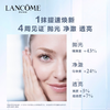 春日限定【口碑推荐】LANCÔME兰蔻极光水150ml+Guerlain娇兰帝皇蜂姿精华水300ml-YUAL 商品缩略图4