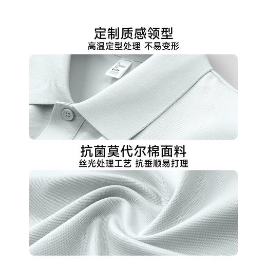【莫代尔棉】【DKP】大依优型大码男装夏季纯色短袖POLO衫商务休闲上衣300斤 商品图3