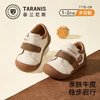 泰兰尼斯春季新款牛皮步前鞋男宝宝包头赤足鞋子女童婴幼儿宝宝鞋T03B6A8501 商品缩略图0