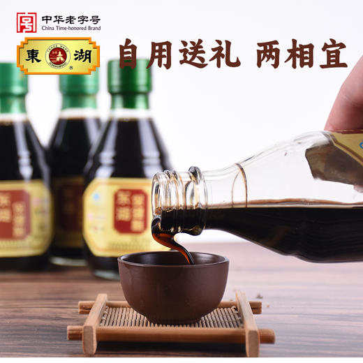 东湖保健醋160ml*8瓶装 商品图4