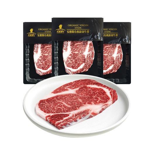 【冷冻】新疆国产高端有机安格斯眼肉牛排A4级别200g*3盒 商品图1