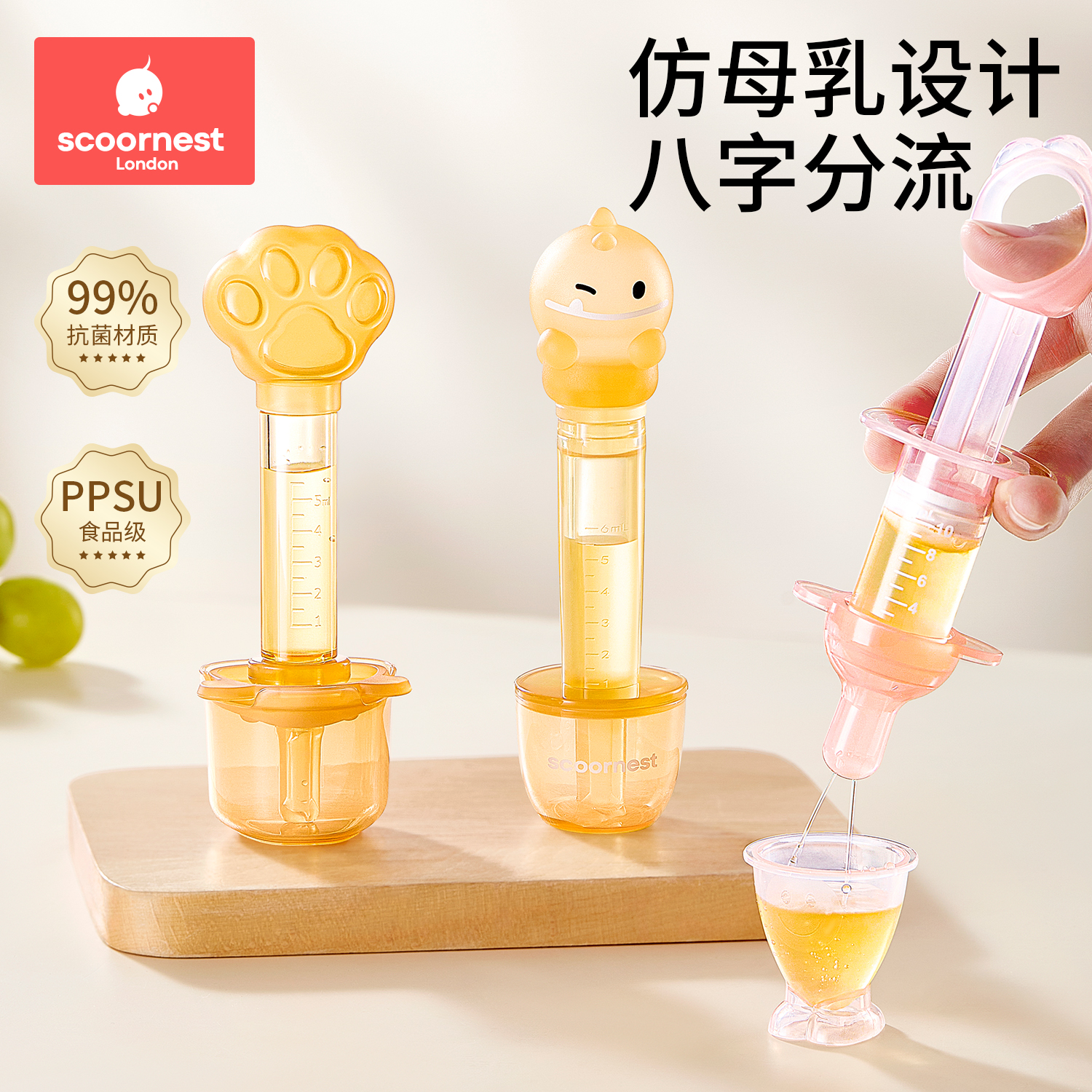 科巢宝宝喂药神器婴儿防呛喂液器喝水幼儿童滴管式新生儿喂奶吃药吸管