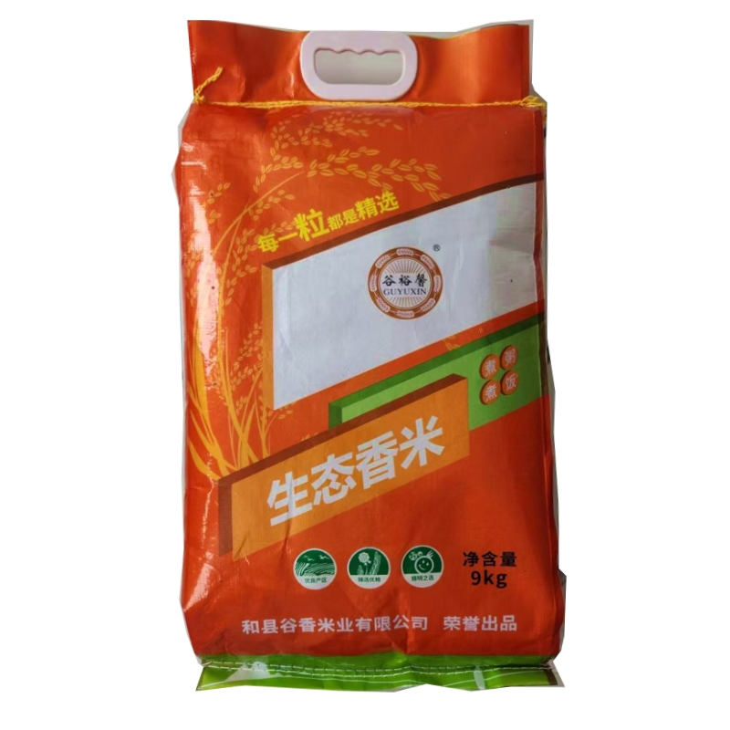 谷裕馨生态香米9KG