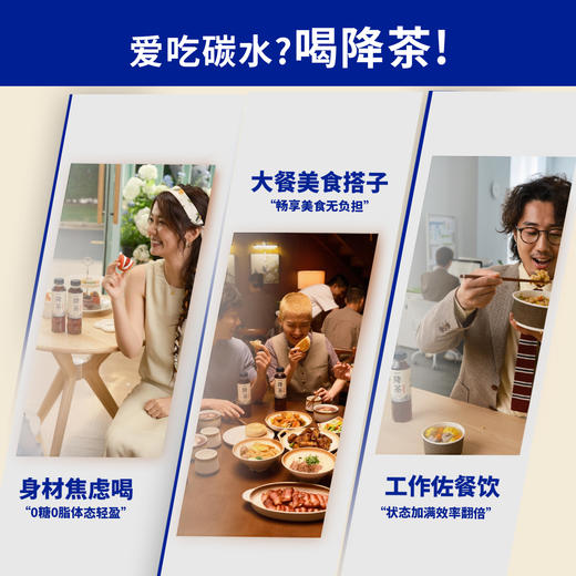 降茶 高茶褐素 植物无糖饮料 0糖0卡0脂 低咖啡因 普洱茶纯茶饮 商品图6