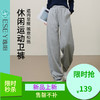 【春款-束脚-运动裤】逸阳高腰宽松显瘦休闲运动卫裤8072 商品缩略图0