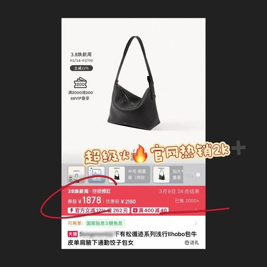 一店k （随单出的货！客供皮料+辅料！）你们闭眼留就行了！皮料饱满触感好有弹性光泽质感一眼就是好皮料！那个细致质感你们收到就知道了！质感无敌好！循迹系列mini保龄球包 /浅行hobo单肩包 商品图4