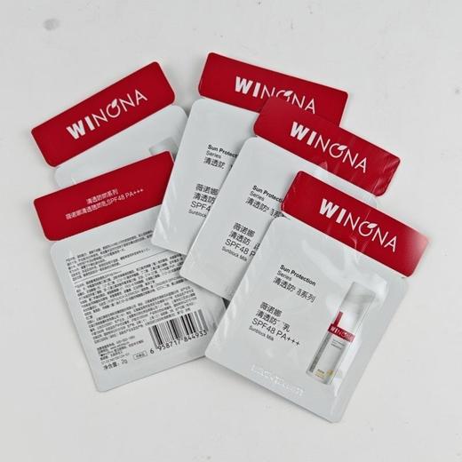 薇诺娜袋片装中小样体验试用旅行装面膜洗面奶水乳喷雾敏感肌面霜 商品图1