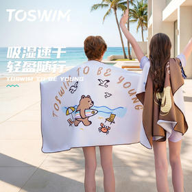 TOSWIM儿童速干浴巾游泳男童女童专用青少年沙滩巾度假便携熊熊随笔