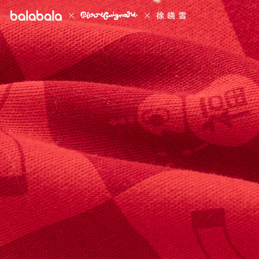 【商场同款】巴拉巴拉儿童家居服套装男女童2026新款春装纯棉睡衣 商品图3