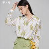 剩L 芳外秋季新款气质淑女减龄印花衬衣百搭宽松长袖女式衬衫1375 商品缩略图0