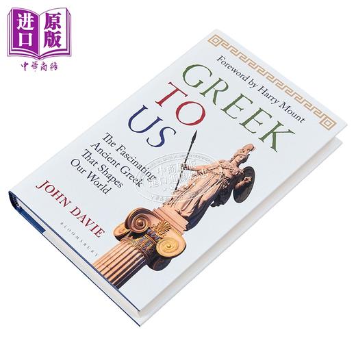 【中商原版】希腊 塑造我们世界的迷人古希腊 英文原版 Greek to Us The Fascinating Ancient Greek John Davie 商品图1