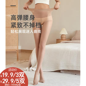 8215菠萝袜任意剪打底裤丝袜-纪念日百货门店同款170293248