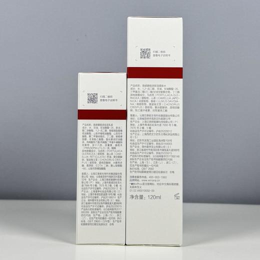 薇诺娜极润水乳中干性敏感肌肤舒缓深层补水保湿滋润面部护肤品 商品图3