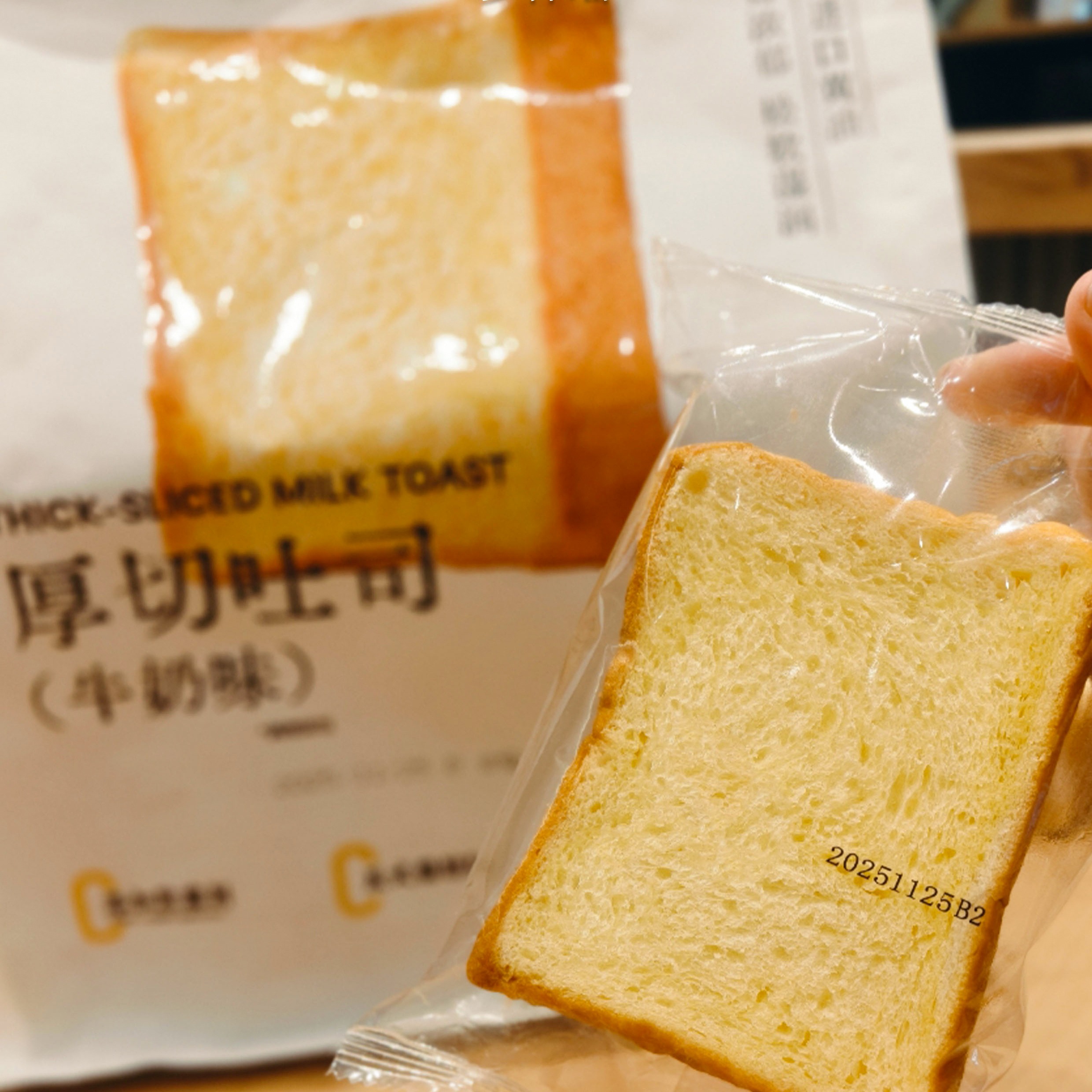 🥛奶香味很浓郁【梦仲瑶牛奶味厚切吐司】每片都超过4.2cm🍞早餐一片就超级满足！✅添加进口新西兰黄油，添加量≥2%，口感更醇厚