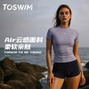 【TOSWIM泳衣】女士分体泳衣泳装短袖短裤Air云感皮元气运动防晒温泉度假冲浪健身芋紫海洋 商品缩略图0
