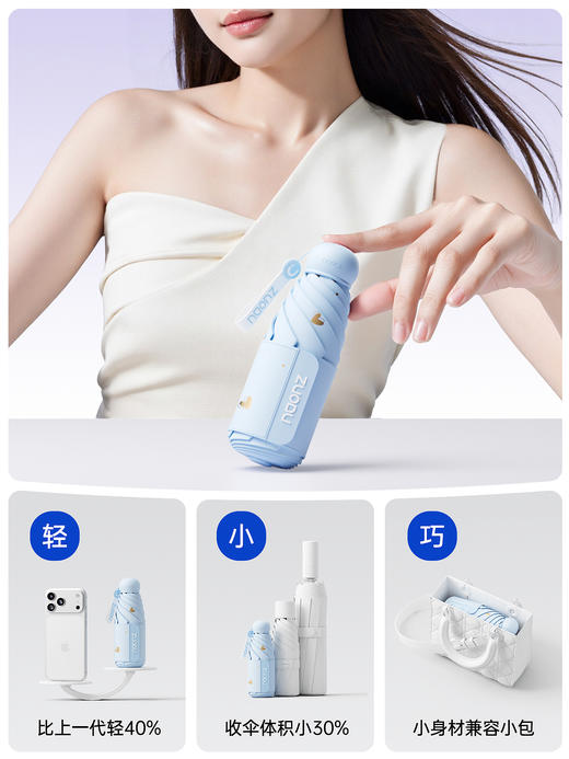 左都 新款烫金爱心遮阳伞 商品图2