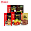 【爆款】海底捞 一人食火锅底料  5连包 多口味可选 商品缩略图0