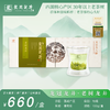 2026新茶·龙冠龙井【老树龙井】带杯礼盒 100g 商品缩略图0