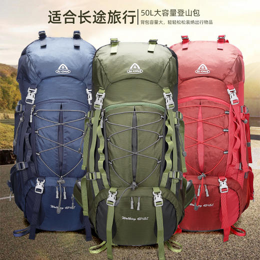 艾王50L超轻悬浮户外徒步登山包休闲双肩包多功能运动双肩包 商品图0
