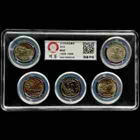 评级版《五大自治区流通纪念币》68分