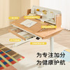 2平米全实木电动升降正姿板智己学习桌 商品缩略图1