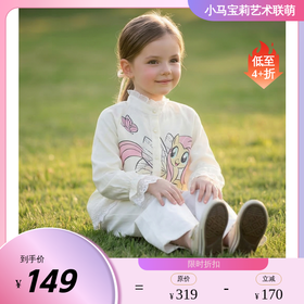 小马宝莉联名年衣童装衬衫春新款女童卡通娃娃领宽松小马宝莉衬衫N1261005A04