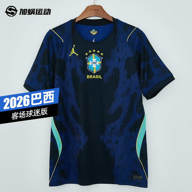 SFS正品  Nike耐克2026世界杯巴西客场球迷版球衣IU1072-417