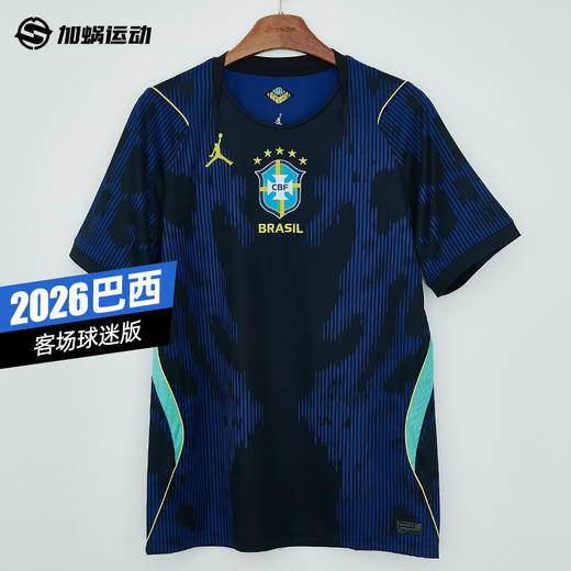 SFS正品  Nike耐克2026世界杯巴西客场球迷版球衣IU1072-417 商品图0