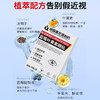热卖中！！【 德国慕尼堡制药实验研发 海外热销】蓝莓叶黄素眼贴  眼部舒缓 干涩干痒 德系高标准 眼部护理 温和不伤眼 全家适用  商品缩略图2