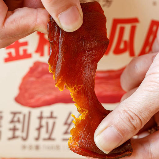 朴食有方金糯南瓜脯｜去皮贝贝南瓜干 香甜软糯不粘牙休闲减脂代餐无负担 商品图5