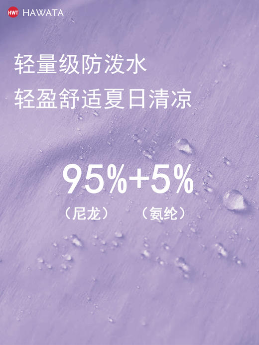 哈瓦塔运动防晒（假两件）工装短裙 商品图3