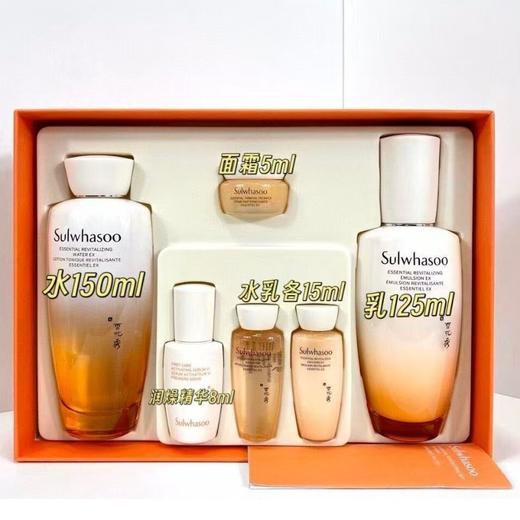 【领券到手价238元】新版本 韩国 雪花秀SULWHASOO滋阴水乳套装补水保湿精华面霜两件套-送礼袋 商品图0