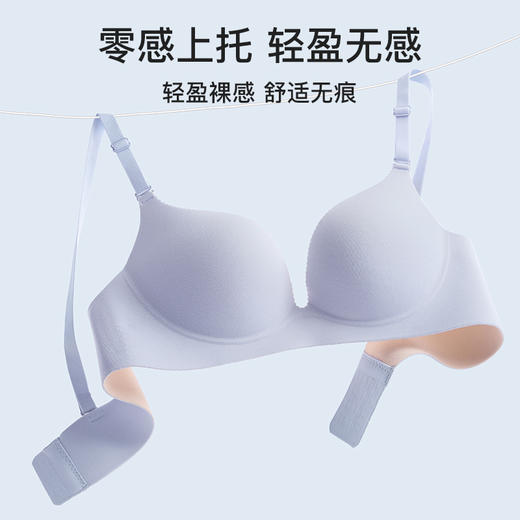 爱帝半肩围聚拢文胸 商品图1