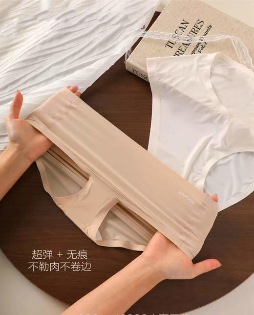 亲肤冰丝无痕内裤(贴身衣物，不退不换） 商品图3