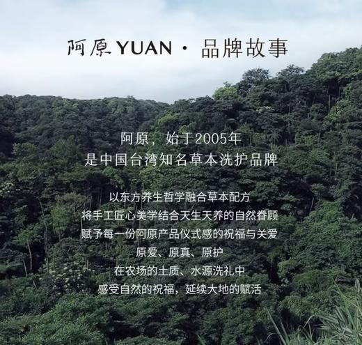 【订单实付低于299元，不发货】阿原  薰衣草洗澡露500ml（PCR版）  9902020610-有效期至202612 商品图1