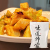 味不让干锅酱黑鸭煲黑鸭卤肉骨茶汤料勾魂鱼川味酱料开店商用试用装调料大全 商品缩略图1