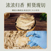 神农葆易圣有机当归片中药材切片当归干货泡茶正品新货140g 商品缩略图2
