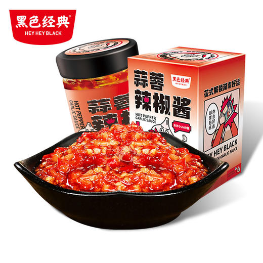 黑色经典蒜蓉辣椒酱瓶装湖南特产剁椒辣椒酱网红拌饭酱开味下饭菜 商品图1
