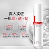 薇诺娜屏障修护保湿水脆弱敏感肌舒缓补水保湿爽肤水化妆水湿敷水 商品缩略图1