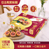 佳沛宝石红奇异果12粒礼盒装（27# 1.4-1.6kg） 商品缩略图0