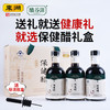 东湖保健醋礼盒200ML*3瓶/盒 商品缩略图0